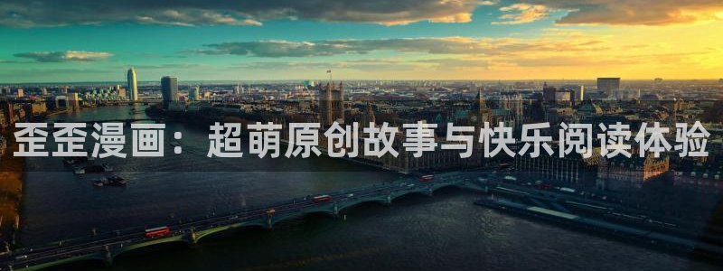 喵趣漫画官方正版最新