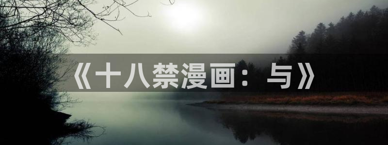 喵趣漫画下载app官方