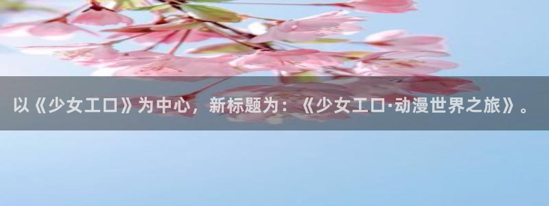 喵咕漫画漫画基地